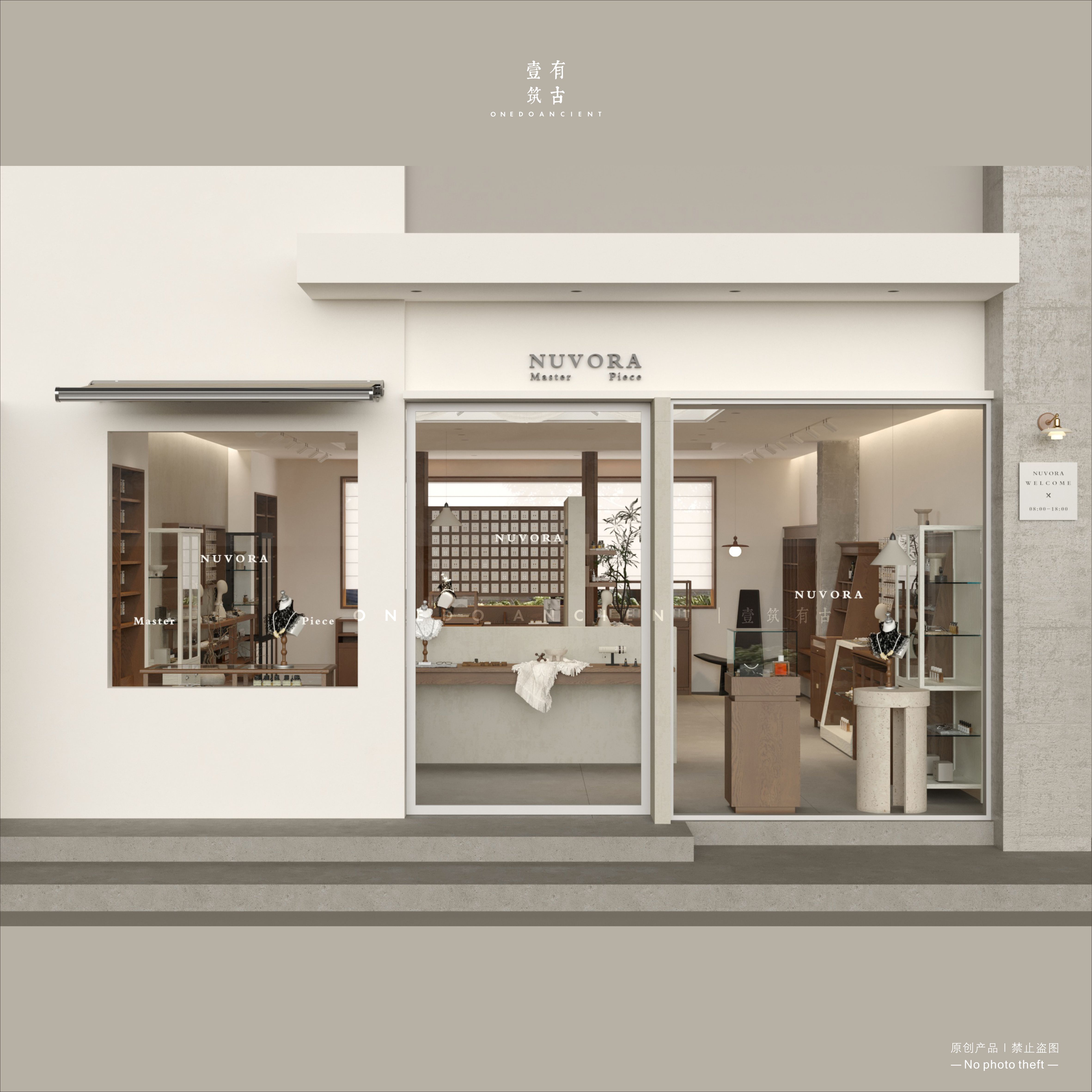 店铺装修设计效果图饰品店服装店实体店面设计意向图门头设计图纸