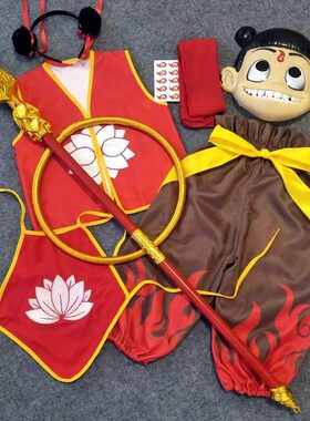 六一儿童哪吒服装之魔童降世衣服