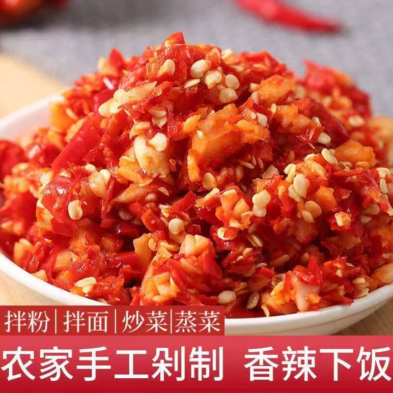 贵州特产剁椒酱手工农家姜蒜蓉糟辣椒无油下饭菜鱼头炒菜调料特辣
