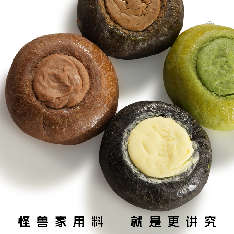 轻酪司康纯动物奶油干净配料表粗粮饱腹代餐零食多口味组合下午茶
