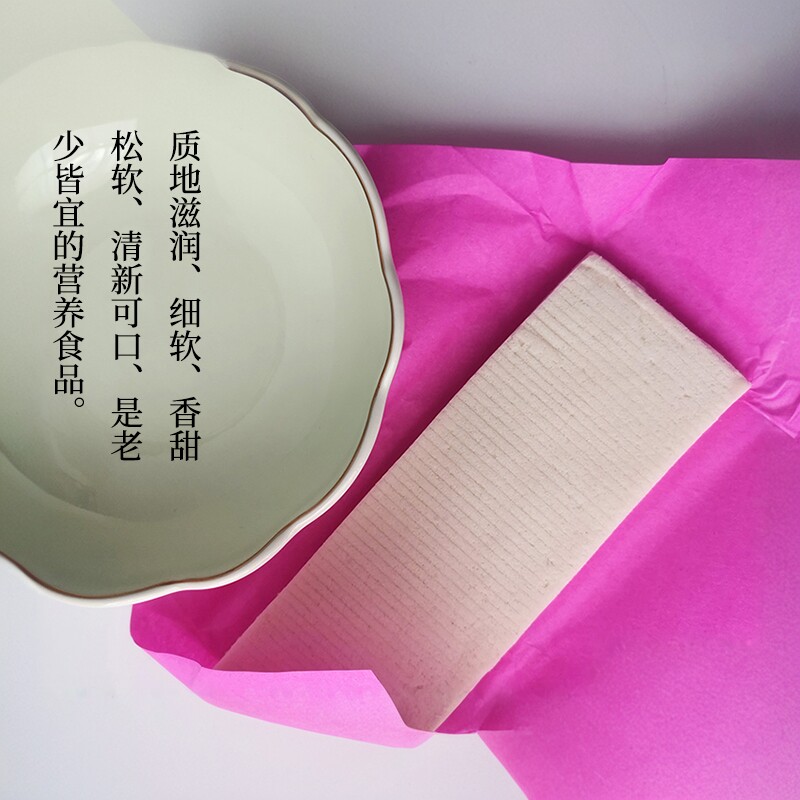 5包信丰/南康雪片糕云片糕 赣州家乡特产零食 75g×5营养食品