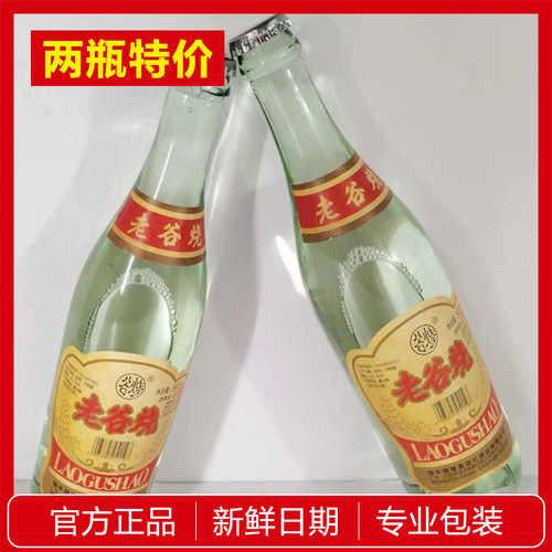 麦饭石信丰老谷烧纯粮简装瓶装