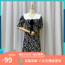 ONLY ICE2020夏碎花娃娃领短款雪纺连衣裙女120107686/120207117