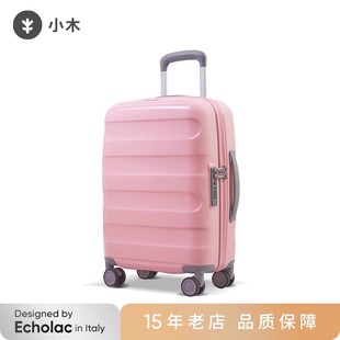 CONWOOD小木镜面款旅行箱行李箱女20寸密码箱万向轮登机箱拉杆箱