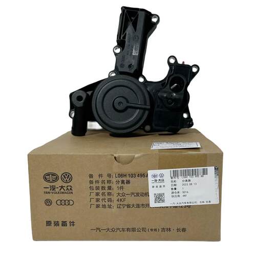 大众奥迪二三代发动机原厂废气阀