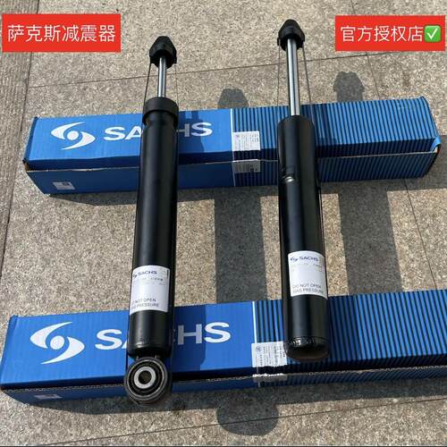 帕萨特B5领驭奥迪前后减震器