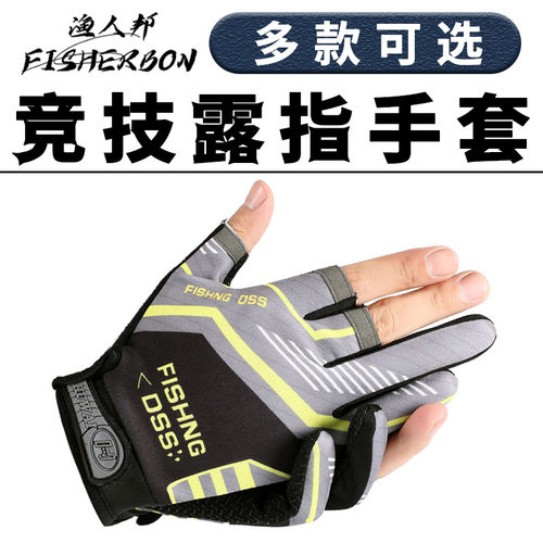 钓鱼手套男露三指冬季防水防刮防滑加绒保暖路亚垂钓抓鱼护手户外