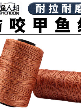 渔人邦FISHERBON包邮渔具主线