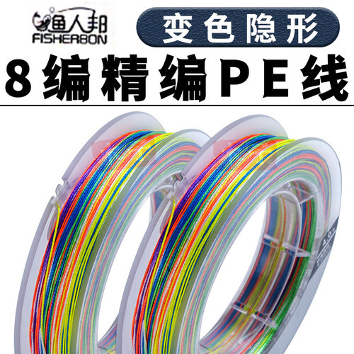 100米8编钓鱼线X8精编海钓路亚