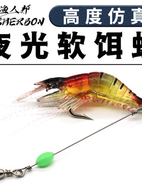 路亚仿生仕挂鳜鱼翘嘴假饵