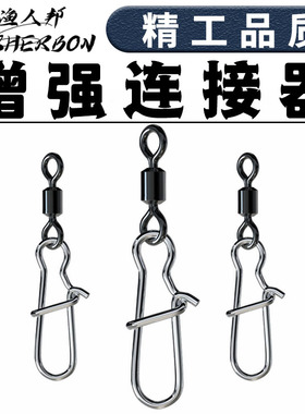 八字环路亚别针连接器海竿8字环钓鱼小配件鱼具用品渔大卡扣开口