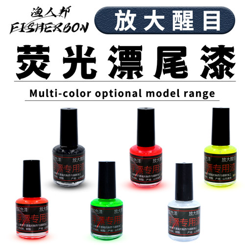 diy放大改装自制修复防水漂尾漆
