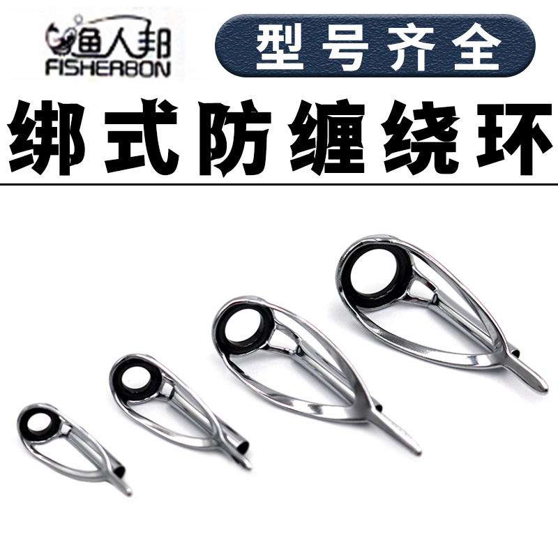渔人邦FISHERBON渔具测试推荐