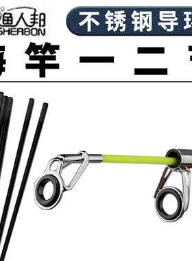 渔人邦渔具包邮不锈钢