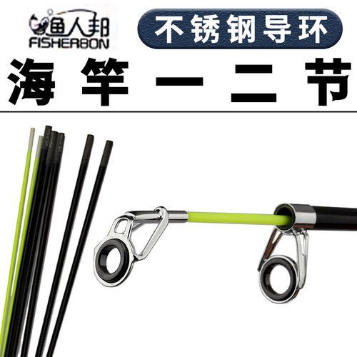 渔人邦渔具包邮不锈钢