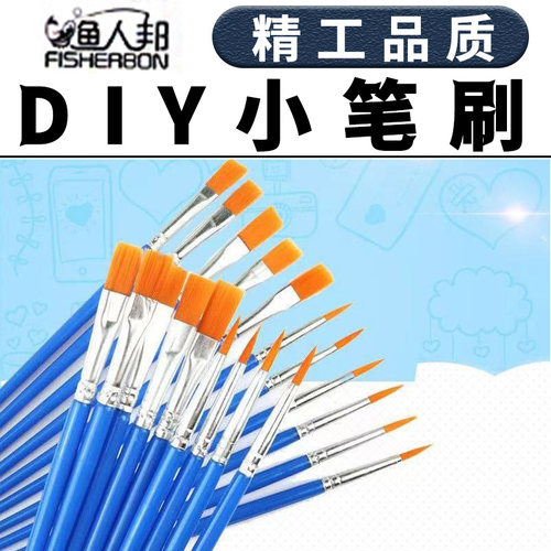 渔具配件多功能改装环氧树脂
