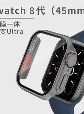 适用苹果手表壳全包iwatch456秒变ultra保护壳applewatch7se防摔8