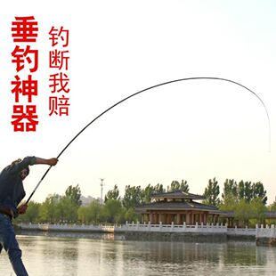 钓鱼手竿鱼竿钓竿溪流竿鲫鱼新手7.2/4.5/3.6米超轻超硬渔具套装