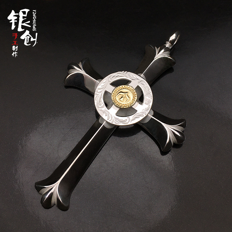 银创高桥吾郎鹫见太郎十字架吊坠TaroWashimi唐草点金轮项坠套链
