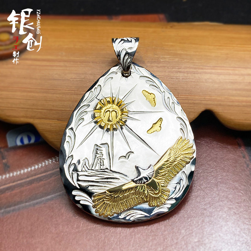 银创高桥吾郎菊地健金小鹰飞鸟太阳射线点金山水毛雕唐草银饼吊坠