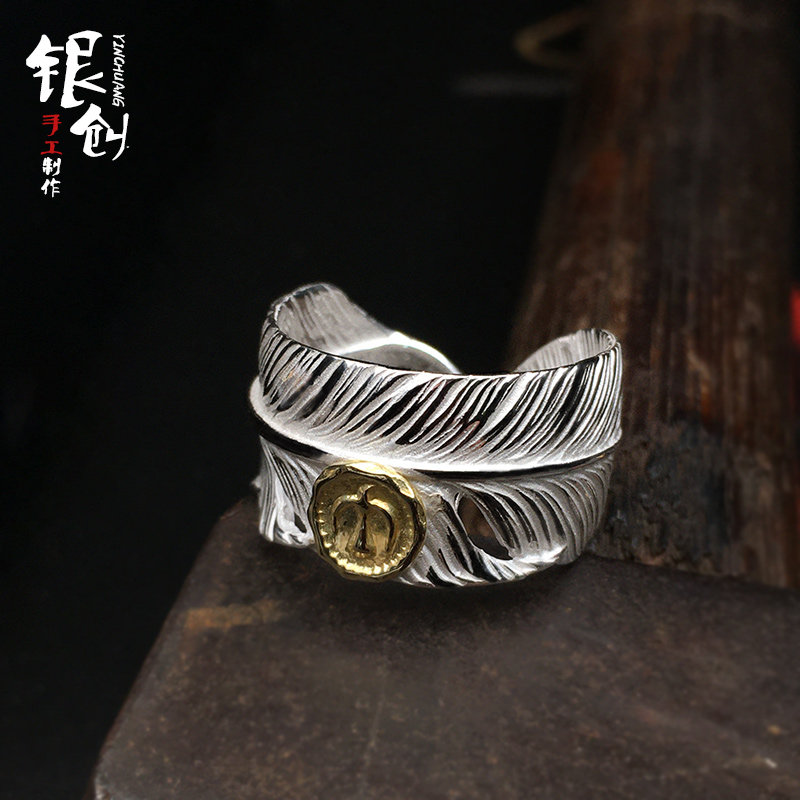 银创高桥吾郎菊地健点金羽毛戒指s925银kenkikuchi男女款指环尾戒