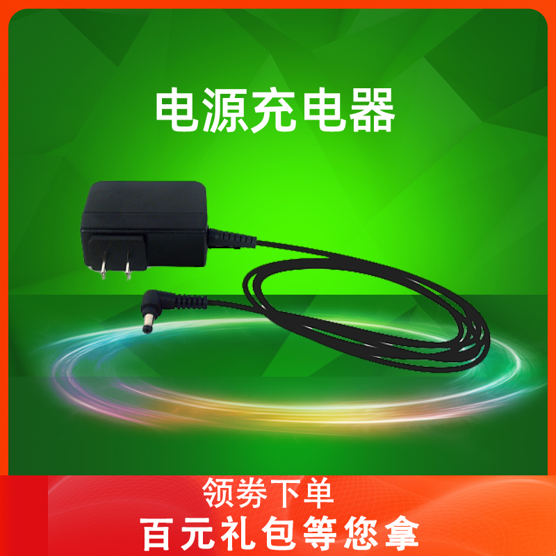 美国MINT 5200C及irobotBraava380 380t擦地机器人充电器配件