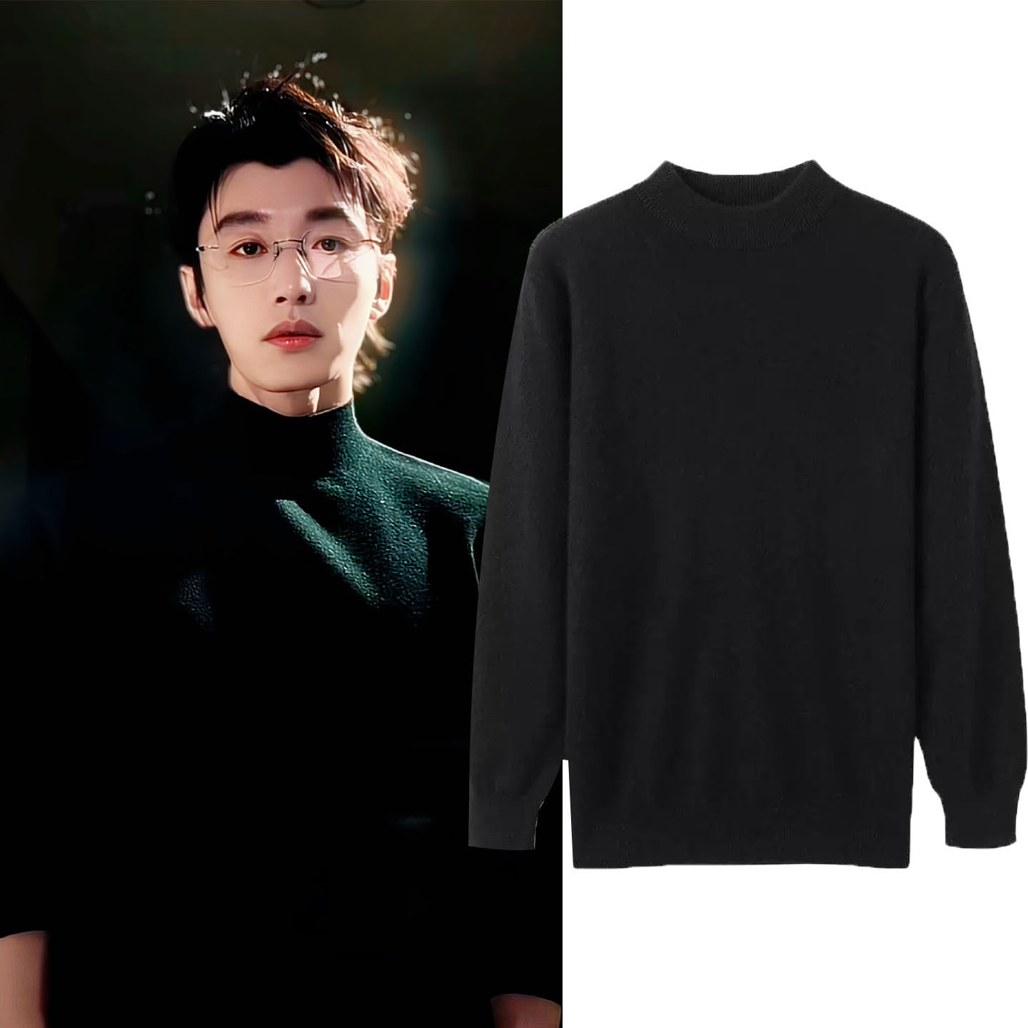 轧戏代旭裴轸同款衣服秋冬高级感半高领毛衣男韩版打底衫长袖内搭