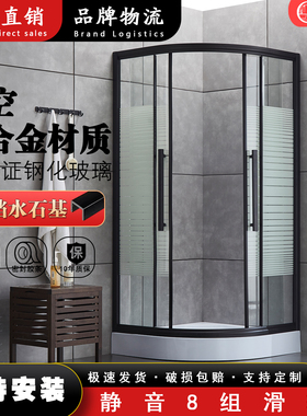 简易弧扇形淋浴房新型冲凉房家用干湿分离卫生间隔断玻璃门浴室内