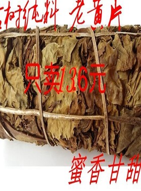 帕卡厂家直销生茶老黄片甘甜普洱