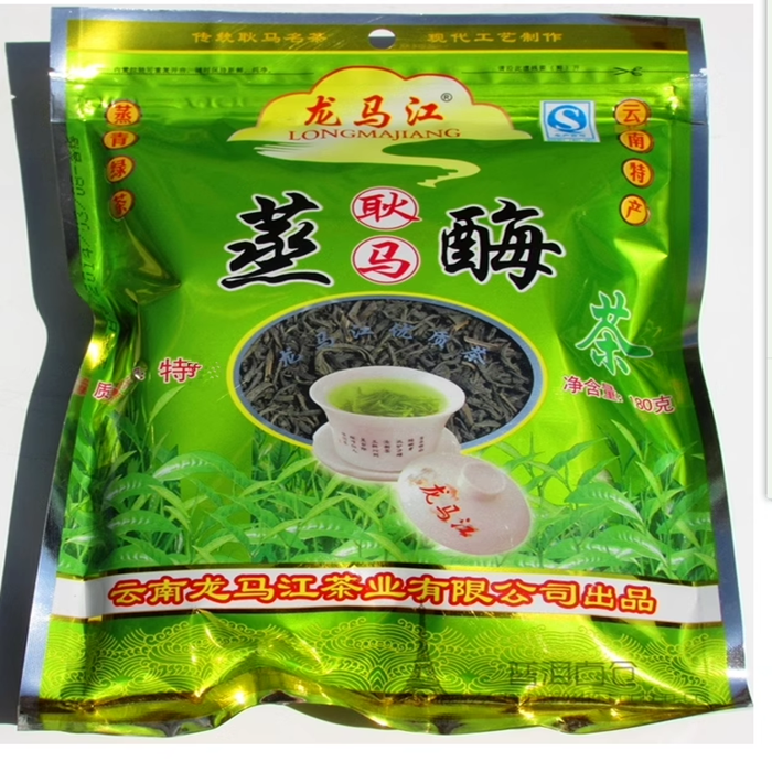 云南特产 特耿马蒸酶茶 龙马江绿茶茶叶180克 新茶