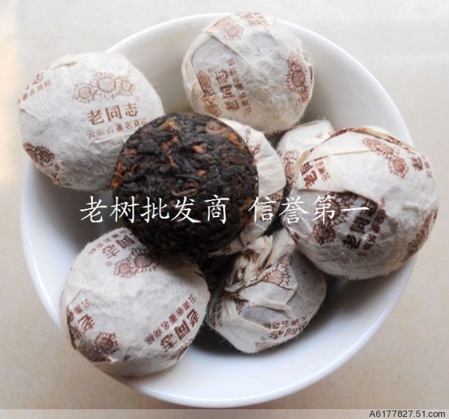 老同志陈香2011年云南普洱茶特价