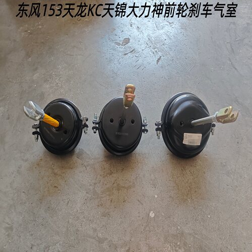 东风153/天龙KC/天锦大力神