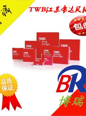 TWB帝达贝双列调心滚子轴承 21308 21309 21310 21311 CAK/W33 C3