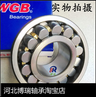 WGB调心轴承 21304 21305 21306 21307 21308 21309 21310 CA/W33