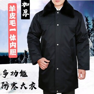 羊皮毛一体防寒服男冬季加厚劳保多功能保安中老年羊皮袄中长款
