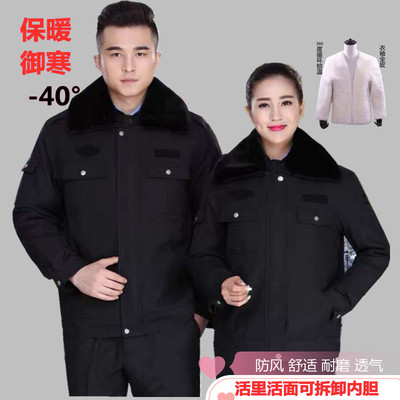 加厚羊皮袄短款可拆卸定制工装