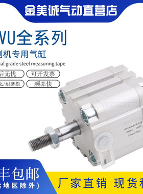 KBA高宝105 142印刷机气缸L2672374 L2672378 L2670155 L2672935