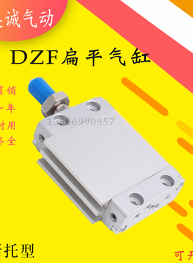 FESTO费斯托型扁平气缸DZF-25-10-A-P-A 161250 高宝应刷机气缸