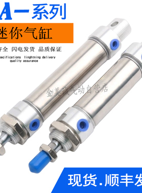 不锈钢迷你气缸MA16X10X16X20X25X32X35X40X45X50X75X100-SCA MAC