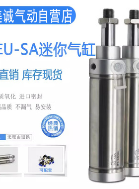 费斯托迷你气缸DSEU32-20-25-40-50-80-100-125-160-200-PPV-A MA