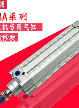 标准气缸DSBA-F-50-155-CA 544580 纺织机械气缸 DSBA-F-32-85-CA