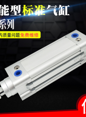 杰菲特型标准气缸GPM32X40X50X63*75*80/100/125/150/175/200 GPM