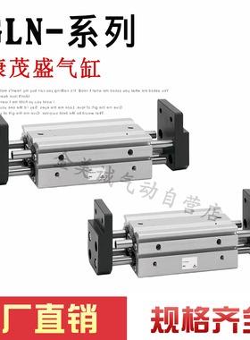 CAMOZZI康茂盛气缸CGLN10/16/20/25/32-020-030-040-050-060-100