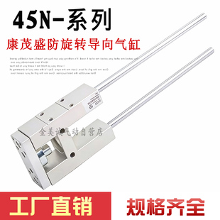 032 025 040 050 0100 CAMOZZI康茂胜导向气缸45NUT016 063 020