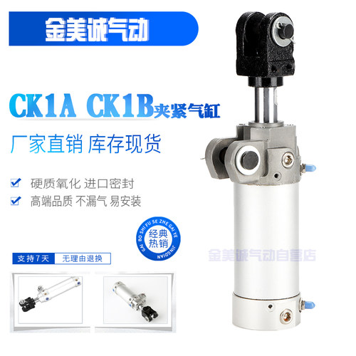 SMC型焊接夹紧气缸CK1A CK1B50-25-50-63-75-100-125-150CK1G CK1