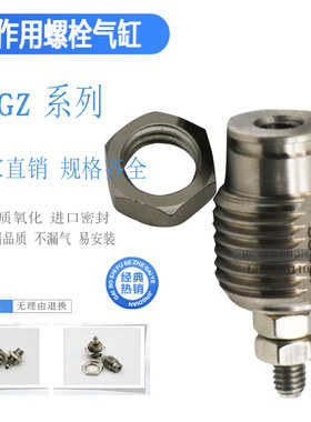 FESTO单作用气缸EGZ-6-5-10-15 EGZ-10-5-10 150360 37380 15037