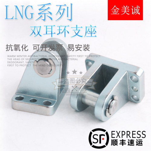 费斯托气缸附件LBG-32-40-50-63-80-100-125SNCB-SNCS-LNG-FNC