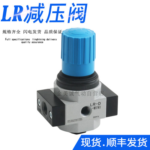 费斯托型FESTO调压 减压阀 LR-1/4-3/8-1/2--D-7-O-DI-MINI MIDI