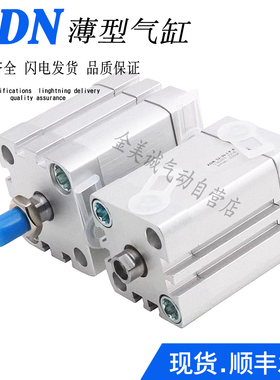 FESTO薄型气缸ACE ADN125-10-15-20-25-30-35-40-50-60-80-I-P-A