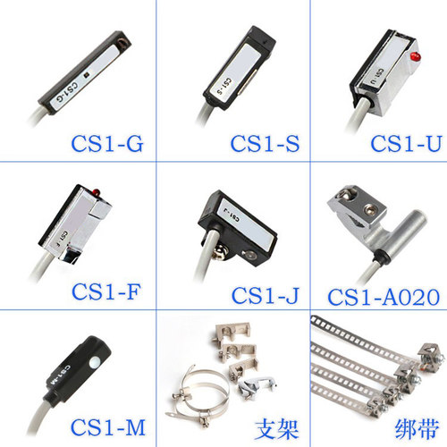 磁性开关气缸感应传感器CS1-J/F/G/S D-M9B/M9N/A93/Z73L接近开关